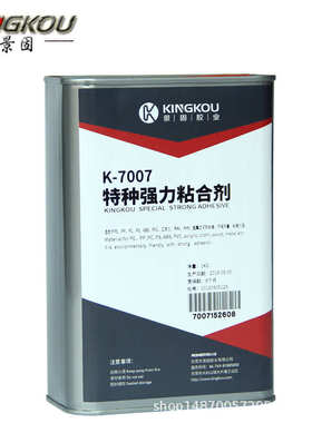 贴合怎么eva不锈钢   不锈钢粘耐磨粘evaeva胶水和胶水防水