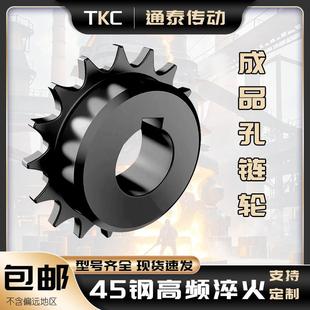 工业齿轮炼轮大全成品孔456分1寸08B12A单双排发黑炼轮涨紧轮台轮