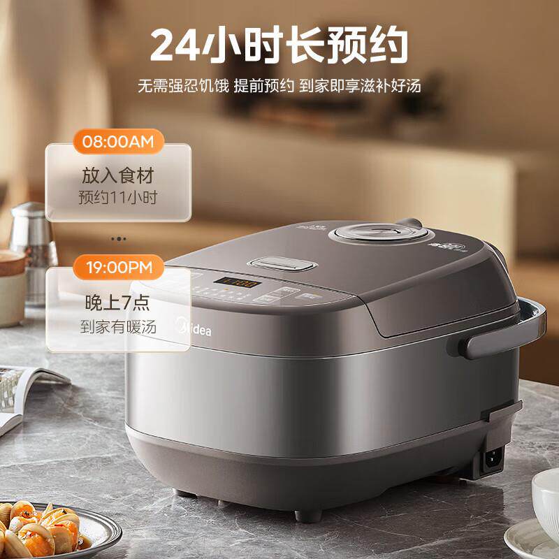 美.的家用智能电饭锅青瓷圆釜预约蒸煮米饭锅不沾内胆MB-4E65