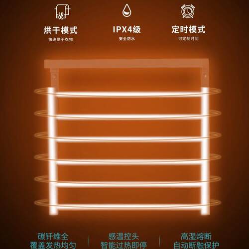 电热黑色毛巾架免打孔壁挂式触屏烘干置物架卫生间浴室浴巾架收纳