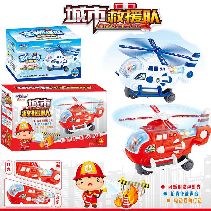 儿童电动万向玩具音乐闪光飞机电动万向直升机地摊热卖