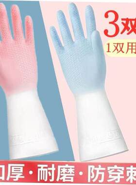厨房清洁手套新型洗碗马桶浴室