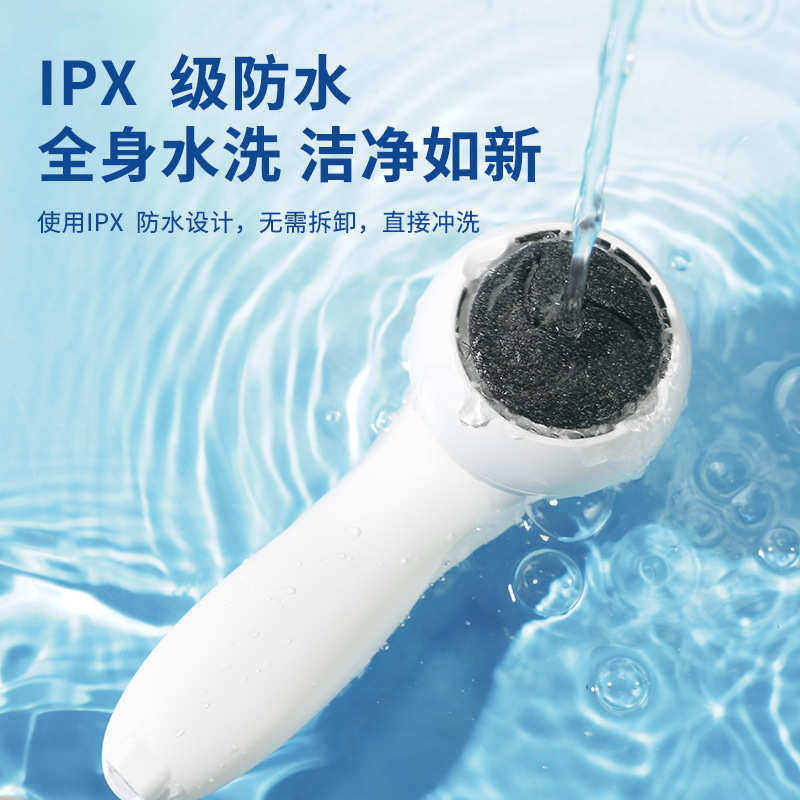 自动脚后跟去角质磨脚皮电动充电式修脚家用修足机磨脚器