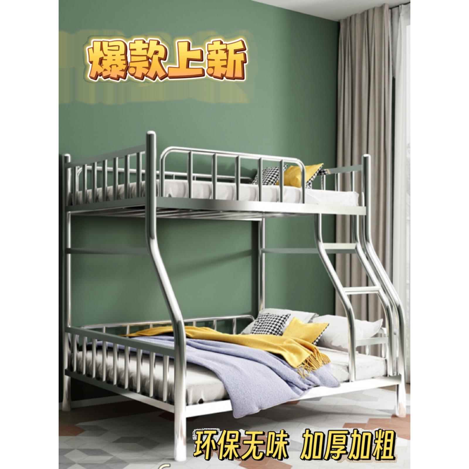 不锈钢床304双层床宿舍房屋出租双层床高低床双人床铁艺