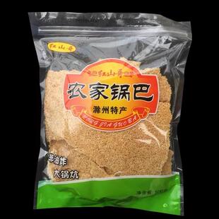 安徽滁州特产红山哥农家柴火锅巴农家锅巴450克送辣椒酱