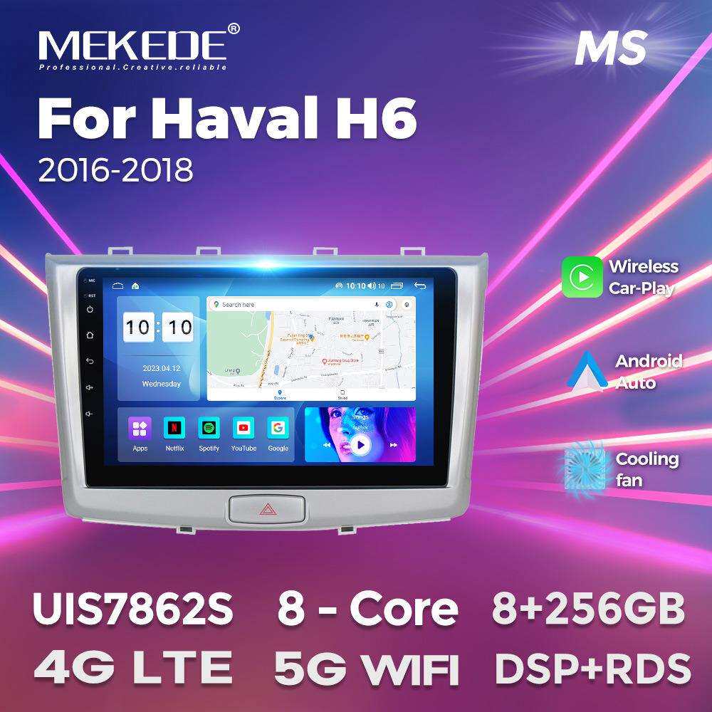 适用于HavalH62016-2018哈佛H6大屏安卓车载中控导航仪carplay