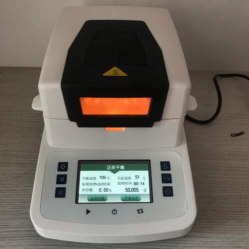 三诺厂家直销 水分仪 SH-10A 卤素水份仪 DHS-16A固体颗粒水分仪
