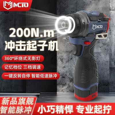 无刷冲击起子机多功能手电钻充电式电动螺丝批大扭力无影灯电起子