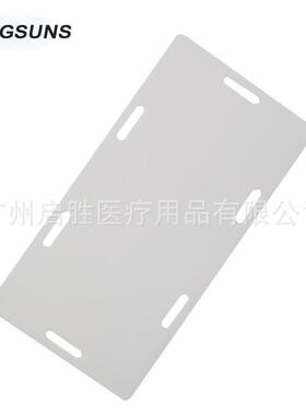 现货 高强度PP过床板 省时病人转移白板 儿童移位板防静电