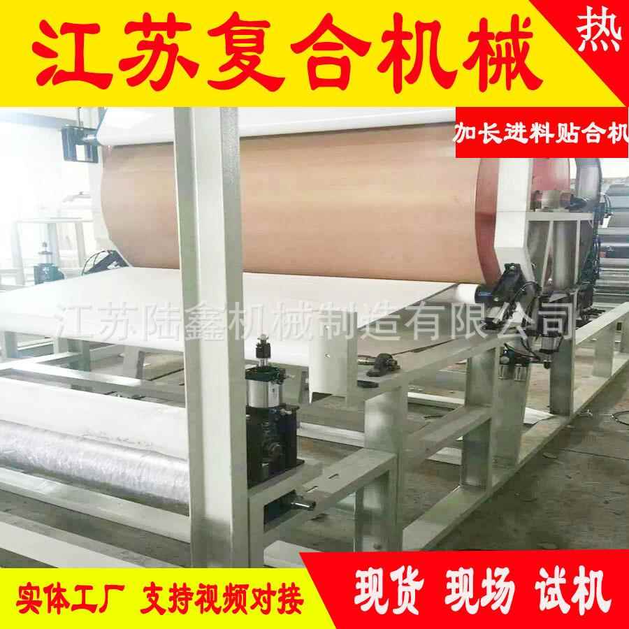 EPE瑜伽垫NPR瑜伽垫防滑垫健身垫压纹下料机月料机瑜伽垫压花机