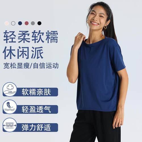 One neck yoga short sleeved women's ice breathable sports