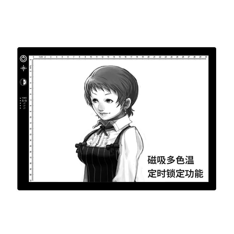 拷贝台A4拷贝板新款定时锁定功能临摹板A2发光板LEDA3拷贝台