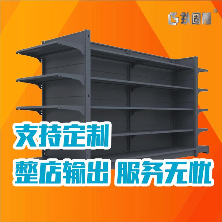 商超促销货架展示架 双面中岛便利店货架 B31扣背板式超市货架