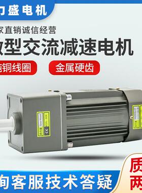 180W200W250W300W370W调速减速变频电机6IK250RGU-CF正反马达220V