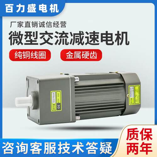 180W200W250W300W370W调速减速变频电机6IK250RGU-CF正反马达220V