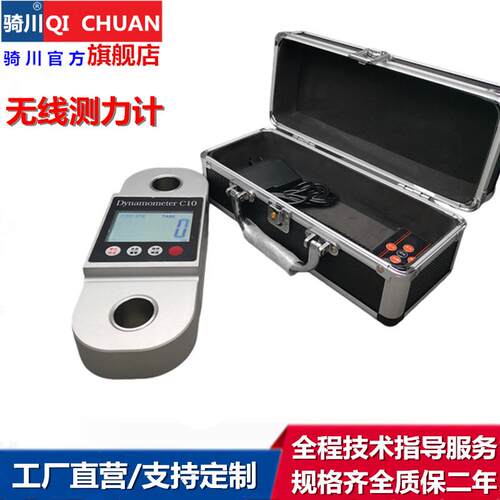 3吨带卸扣数显测力仪5t无线测力计10T电线电缆测试拉力计