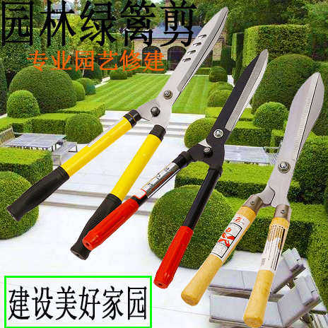 园林工具大枝剪修枝剪剪刀花枝剪绿篱草坪剪伸缩冬青剪草坪德之助