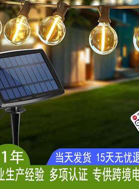 25灯ledG40太阳能灯饰户外节日派对灯串家用庭院露营花园装饰灯串