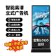 65寸高清 广告机落地触控AllLED液晶多媒体显示屏32 立式