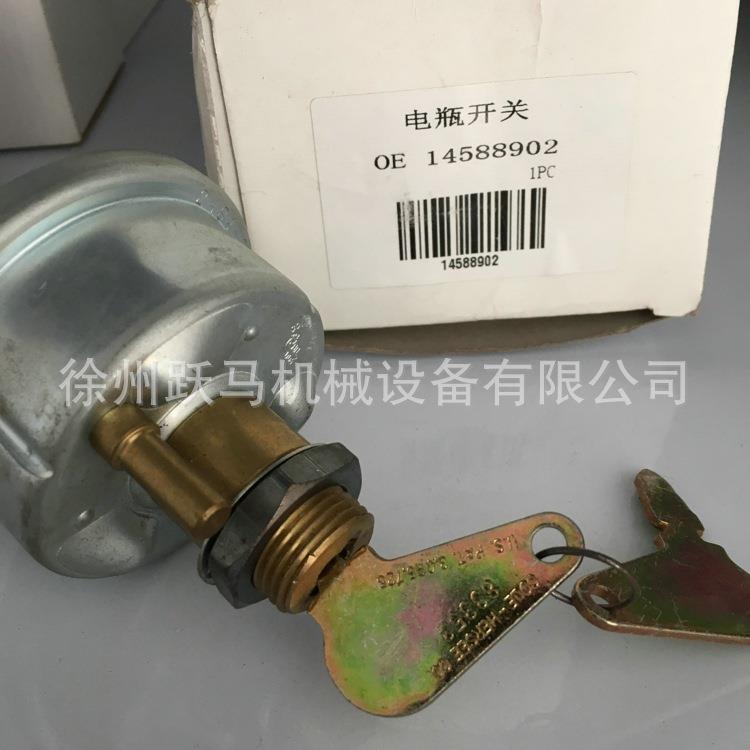 挖掘机电瓶工具箱钥匙开关VOE14588962