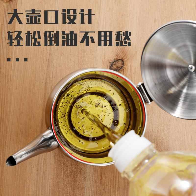 厨房不用锈钢油壶家油装瓶小瓶油TJF-ASH罐防漏酱油瓶醋壶调料多
