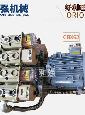 ORION好利旺真空泵CBX62-P-VBB-03无油旋片管道泵高真空气体传输