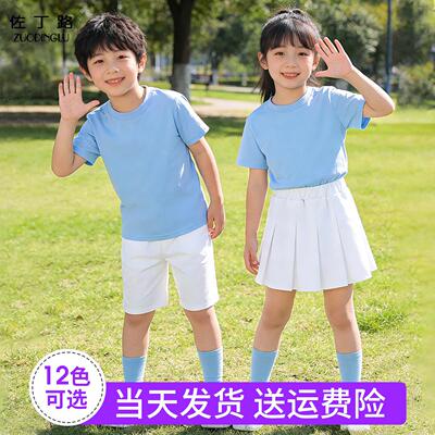 儿童糖果色演出服 T恤裙子套装中小学生夏令营夏装幼儿园毕业班服