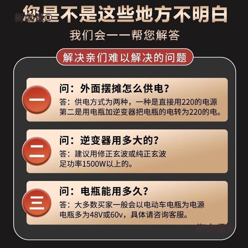 冷藏展示柜三轮车摆摊冰柜小吃串式可柯咖童动小移型冰箱冷台冻麦