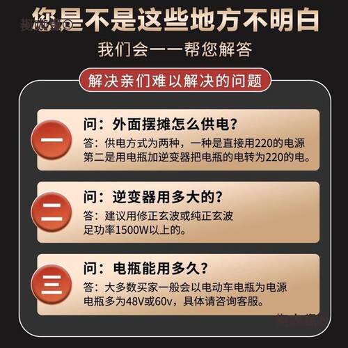 冷藏展示柜三轮车摆摊冰柜小吃串式可柯咖童动小移型冰箱冷台冻麦
