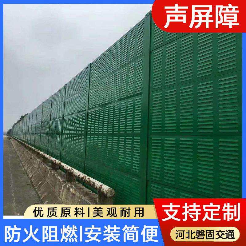 声屏障厂家高架桥桥梁声屏障金属隔声板降噪吸音板顶部弧形隔音屏