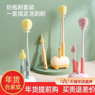 奶瓶刷清洁刷婴儿专用涮子长柄吸管杯刷子神器套装硅胶奶瓶清洗刷