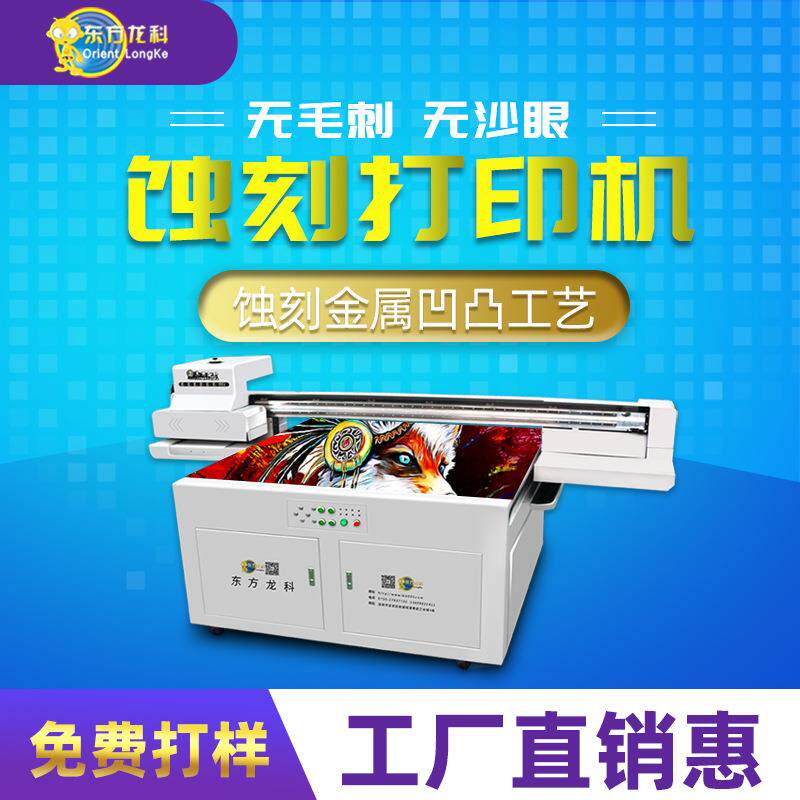 2022年uv平板打印机 工艺品积木喷绘机 亚克力圆柱体uv高喷打印机