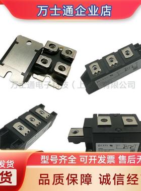艾赛斯可控硅模MDMA25P1800TG MDNA25P2200TG电子元器件 原装现货