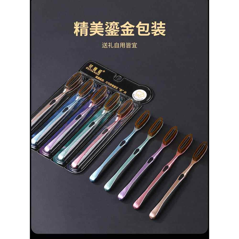 成人家用贝雅诺大头牙刷软毛高档鎏金系u型加长加宽懒人家庭装