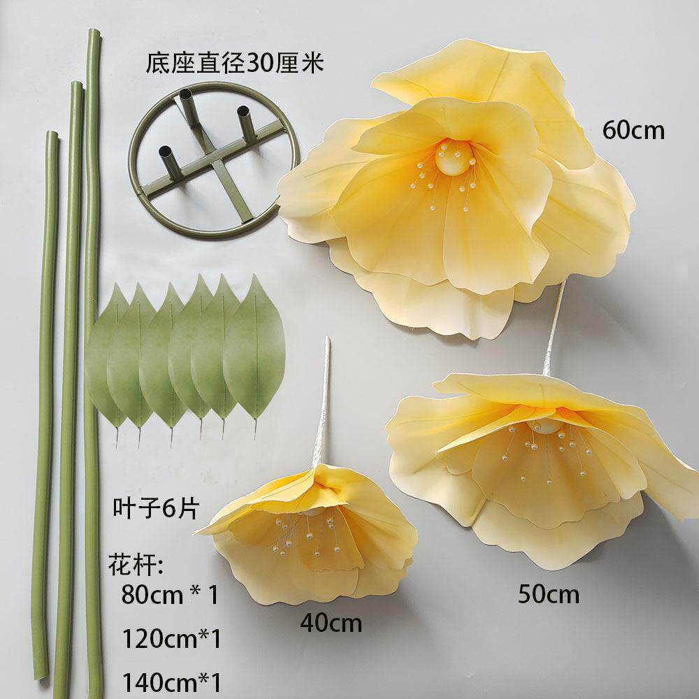 婚庆装饰立体大花虞美人仿真花 泡沫花婚礼舞台布置路引橱窗摆件