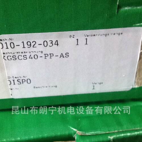 德国INA GE65-SX GE8-FW GF30-DO-A GE8-UK GE80-AX关节轴承座