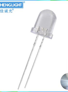 f8mm圆头白光白色白灯8mm白光长脚白发白色超高亮led直插灯珠透明