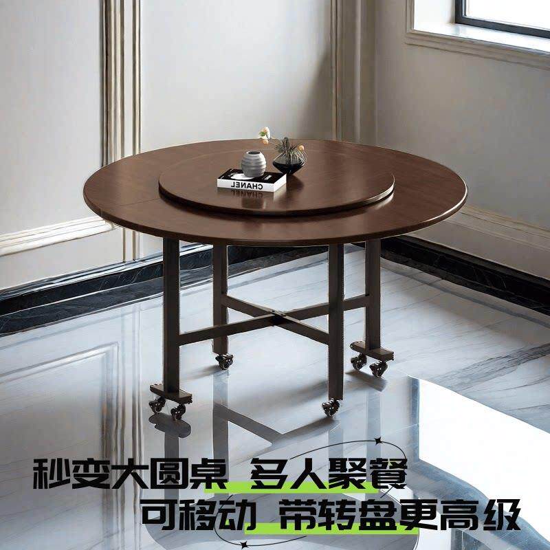 折叠桌餐桌家用小户型吃饭桌子出租房简易饭桌现代简约10人大圆桌