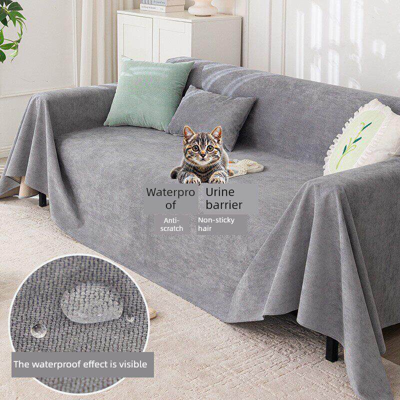 科技防水隔尿一整张沙发盖布四季通用套罩巾防猫抓不粘毛防滑全盖