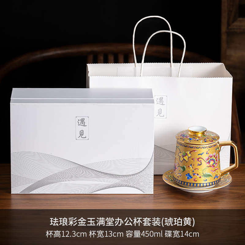 珐琅茶杯杯彩会议滤内胆茶水分离个人泡茶办公茶带杯陶瓷杯高端