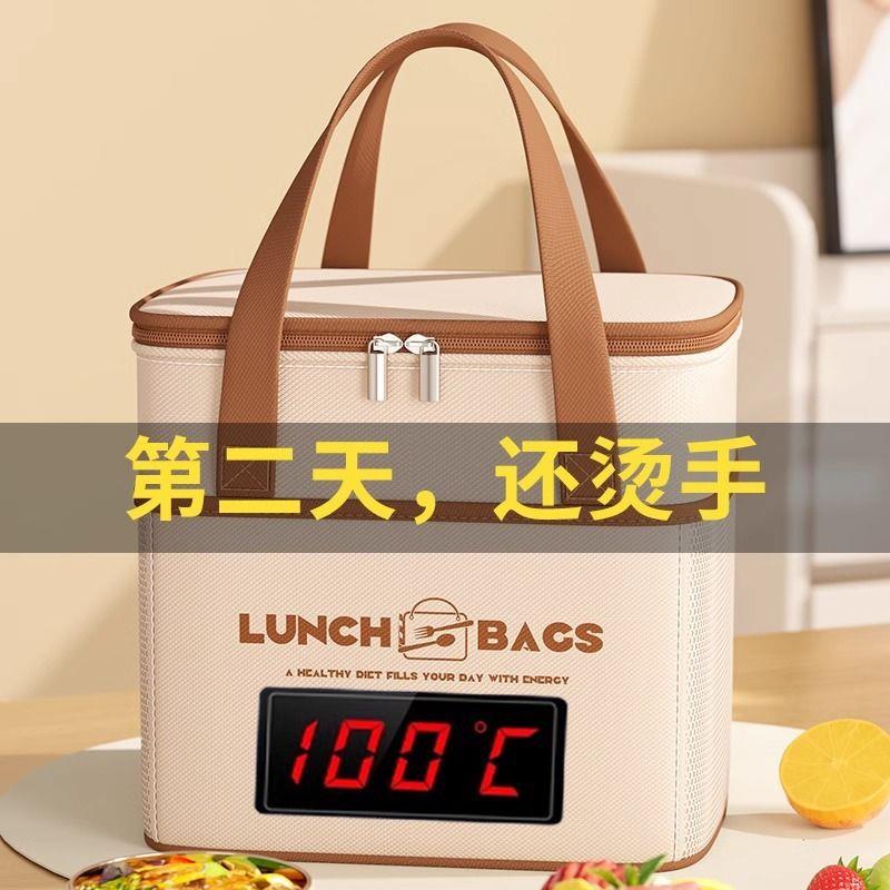 保温袋饭盒包大容量带饭手提袋子便携上班族加厚铝箔便当午餐盒包