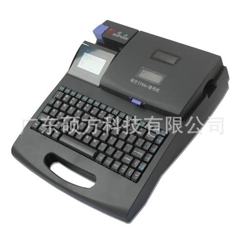 硕方线号机TP66i号码管线号印字机电脑套管打印机打号机白头机