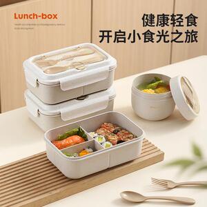 小麦秸秆饭盒便当盒便携可微波炉加热食堂打饭带饭碗便携上班族