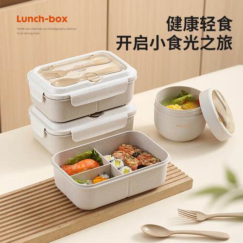小麦秸秆饭盒便当盒便携可微波炉加热食堂打饭带饭碗便携上班族