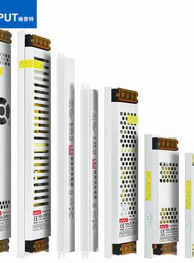LED长条超薄12V开关电源2A3A4A5A灯带条箱24W36W48W60W电源变压器