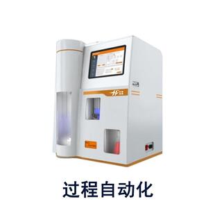 全自动凯氏定氮仪氮元素蛋白质检测装置蛋白质测定仪高精度