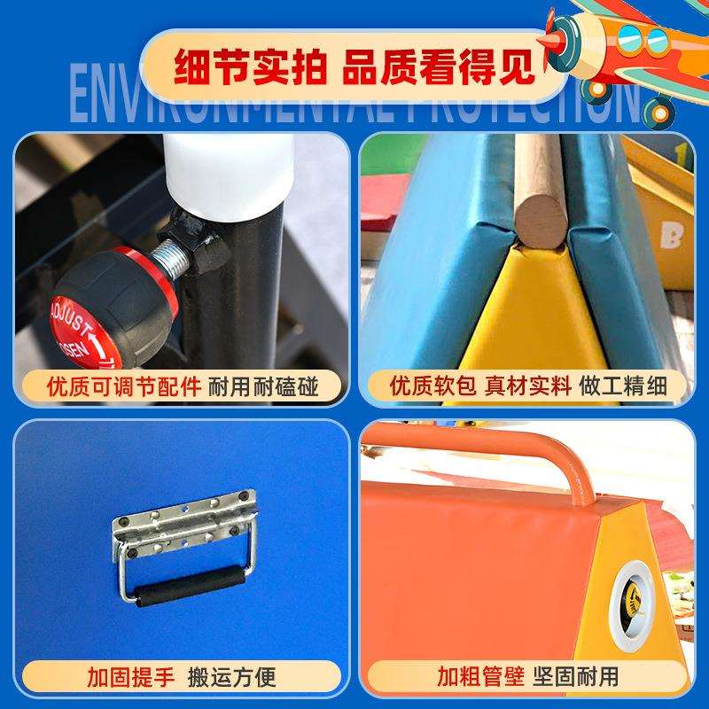 儿童体适能跑酷训练器材可调节跑酷架挡板三角架训练架运动体能馆