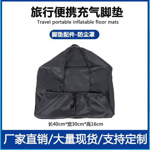 足踏凳长途脚踏歇脚脚托办公室放脚凳旅行搁脚凳飞行按压二等座