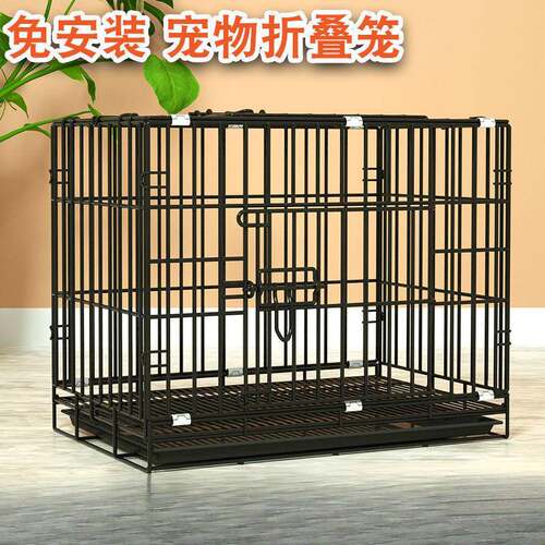 狗笼泰迪狗笼子小型犬室内带厕所家用中小型猫笼子大兔笼鸡笼折叠