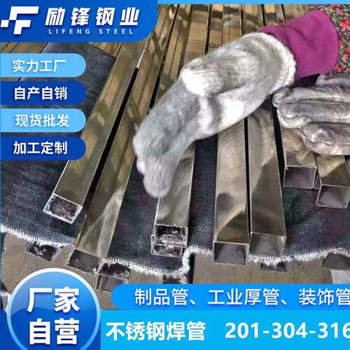 佛山拉手光亮管展架方通矩形管国标304家具拉丝不锈钢方管扁管